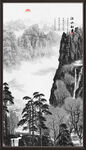 竖幅国画山水