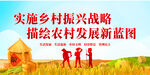 新农村墙绘美丽乡村