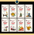 廉政展板挂图