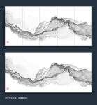 现代抽象水墨画