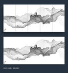 现代水墨山水抽象画