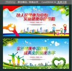 以人民健康为中心 实施健康中国