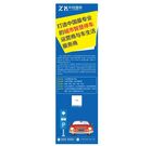 中科捷顺