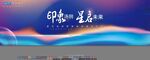 多彩大气背景