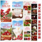 大气通用水果食品生鲜电商详情页
