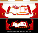 新时代文明实践站