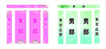 洗浴玻璃移门