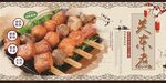 关东煮