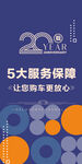 吊旗