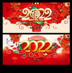 2022年