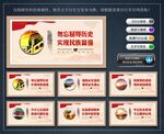 弘扬爱国主义精神