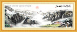 黄山日出