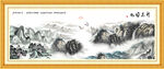 风景如画