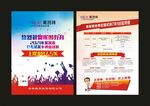 公务员考试