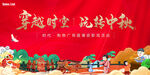 皮影戏