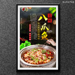 八爪鱼