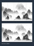 水墨山水画