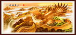 大展宏图