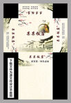 饭店纸抽
