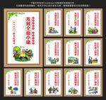 精准扶贫