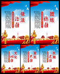 第三次中央新疆工作座谈会