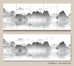 山水壁纸