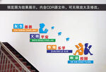 学校楼梯文化