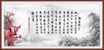 字画