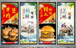 牛肉堡