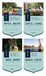 地产吊旗