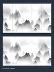 抽象水墨画