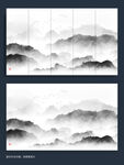 水墨