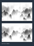 水墨抽象画