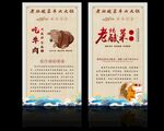 老坛酸菜牛肉