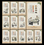 面条