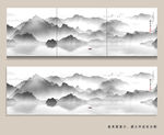 现代山水画