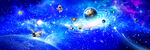 宇宙