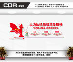 弘扬脱贫攻坚精神