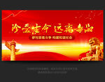 禁毒