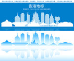 香港