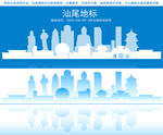 汕尾
