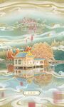 中国风庐山风景插画设计之如琴湖