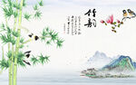 竹报平安