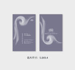 创意名片