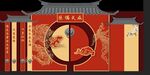 中式婚礼背景打印源文件