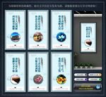 人民调解文化墙