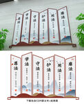 法治文化
