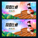 投壶比赛