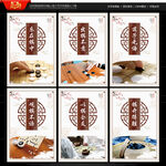 围棋