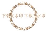 龙纹